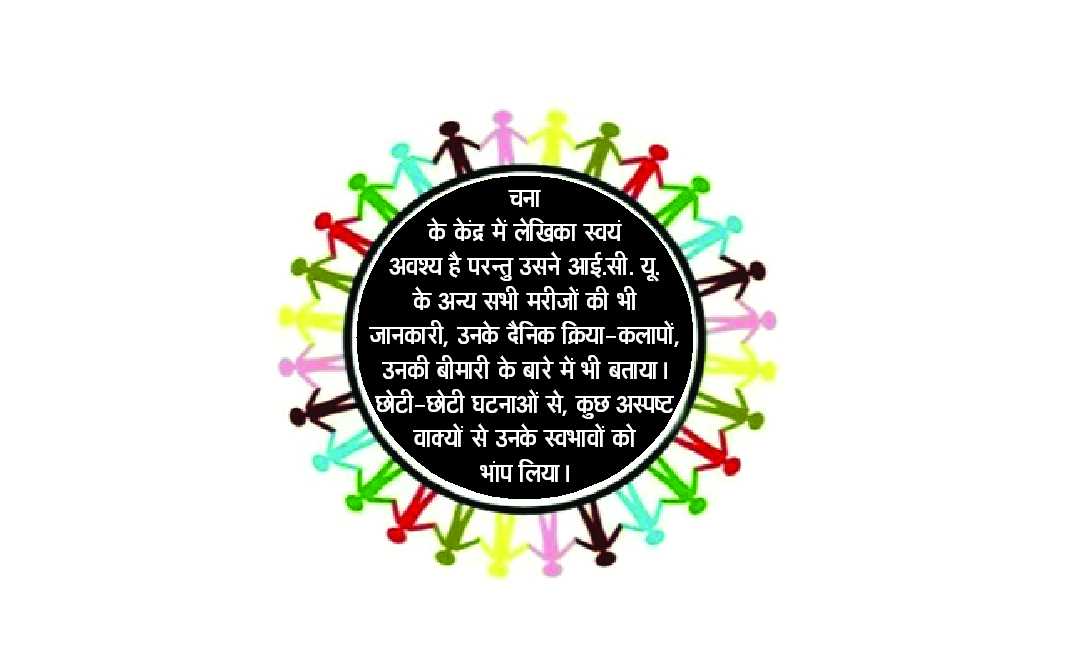 जीवन की सार्थक फिलॉसफी से रूबरू